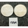 Image 1 : LOT OF 2 - 1963 CDN SILVER DOLLARS - VOYAGEUR 