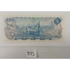 Image 2 : 1972 CDN $5 BANKNOTE