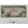 1935 THE CANADIAN BANK OF COMMERCE $10 BANKNOTE