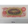 Image 2 : 1975 CDN $50 BANKNOTE