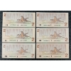 Image 3 : LOT OF 15 - 1986 CDN $2 BANKNOTES - INCL UNCIRCULATED 