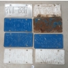 Image 2 : LOT OF 6 - ONTARIO LICENCE PLATES - INCL '48 & '68