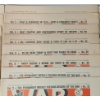 Image 3 : LOT OF 23 - 1940 "THE WAR ILLUSTRATED" VOL. 2 MAGAZINES