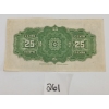Image 2 : 1923 DOMINION OF CANADA 25 CENT SHINPLASTER