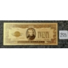 Image 1 : 1928 U.S. $20 BANKNOTE - 24K GOLD LEAF