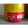 Image 3 : LOT OF 2 - ESSO & WHITE ROSE EN-AR-CO MOTOR OIL PAILS - 5GAL