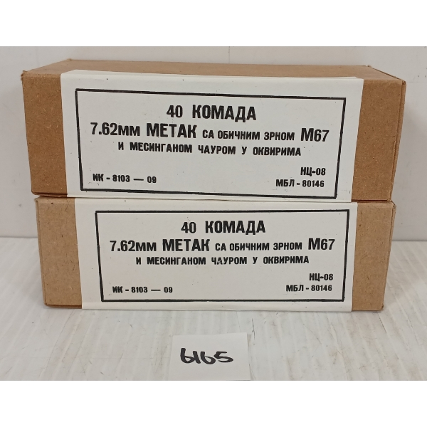 AMMO: 80X YUGO RNDS 7.62X39 W/ STRIPPER CLIPS - SEALED 