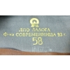 Image 5 : LOT OF 6 - YUGOSLAVIAN, GERMAN & FRENCH SIDE CAPS