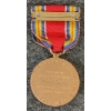 Image 2 : WWII U.S. VICTORY MEDAL