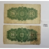 Image 2 : LOT OF 2 - 1923 DOMINION OF CANADA 25 CENT SHINPLASTERS