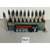 Image 1 : AMMO: 20X WINCHESTER .30-06 SPRG - 168GR - BALLISTIC SILVERTIP