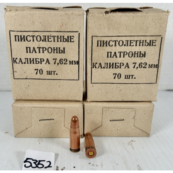 AMMO: 280X 7.62X25 MM TOKAREV - MILITARY FMJ