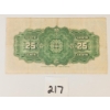 Image 2 : 1923 DOMINION OF CANADA 25 CENT SHINPLASTER