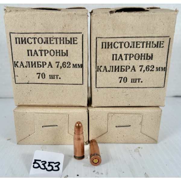 AMMO: 280X 7.62X25 MM TOKAREV - MILITARY FMJ