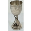 Image 1 : 1897  SNOWSHOE CLUB STEEPLECHASE TROPHY CUP - WON BY A.W. JOHNSON
