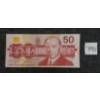 1988 $50 CDN BANKNOTE