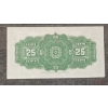 Image 3 : 1923 DOMINION OF CANADA 25 CENT BANKNOTE - PMG GRADED