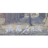 Image 7 : LOT OF 3 - FRENCH QUARTER CITYSCAPES BY DE LA FILLE  - FRAMED PRINTS