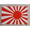 Image 2 : WWII IMPERIAL JAPANESE NAVY FLAG