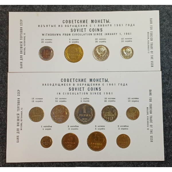 LOT OF 2 - 1957 & 1961 SOVIET RUSSIA PROOF SETS