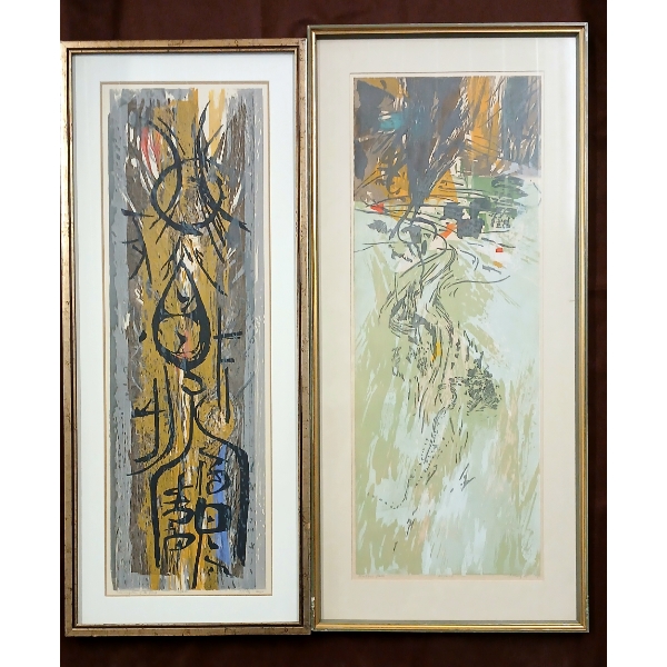 LOT OF 2 - "WATER'S PATH" & "INSCRIPTION TO..." - SIGNED - FRAMED PRINTS