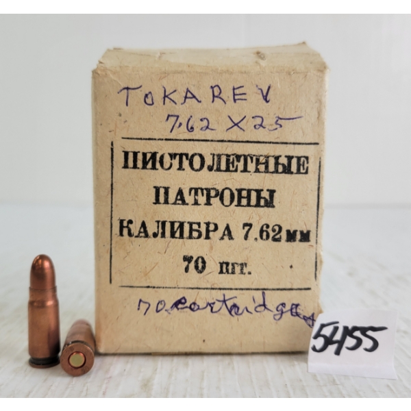 AMMO: 25X TOKAREV 7.62X25MM - RUSSIAN MILITARY ISSUED