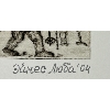 Image 2 : "HUNTER PULLING DEAD SEAL" BY LUBOV EYNES - ENGRAVED PRINT