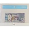 Image 2 : 2017 CDN $10 BANKNOTE - CCCS GRADED