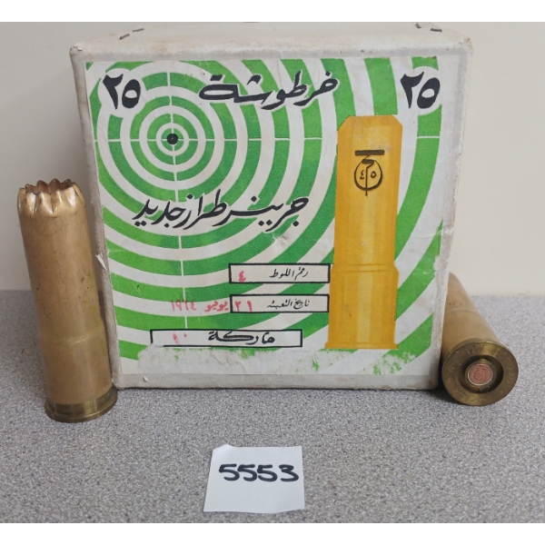 AMMO: 16X EGYPTIAN GREENER POLICE GUN 14GA SHOTSHELLS 