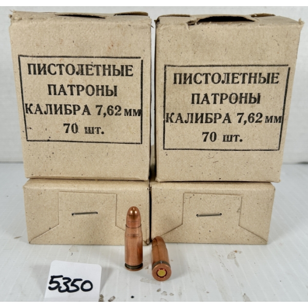 AMMO: 280X 7.62X25 MM TOKAREV - MILITARY FMJ