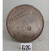 Image 5 : SUNOCO SUNLUBE MOTOR OIL QT CAN