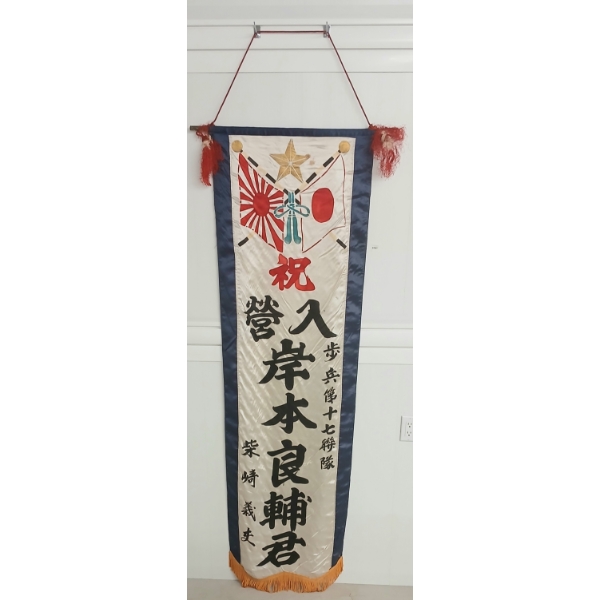 JAPANESE "OFF TO WAR" BANNER