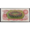 Image 3 : 1975 CDN $50 BANKNOTE