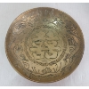 Image 4 : LOT OF 3 - GINGER BEER BOTTLE W/ STOPPER, BRASS CHINESE DISH & SALES SAMPLE TEA POT