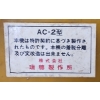 Image 5 : JAPANESE MIZUHO CO. PACHINKO MACHINE