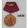 Image 2 : MERIT FOR CIVIL WAR DEFENCE OF GDR MEDAL