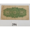 Image 2 : 1923 DOMINION OF CANADA 25 CENT SHINPLASTER