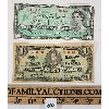 Image 1 : LOT OF 2 - CDN $1 BANKNOTES - INCL 1937 & 1967