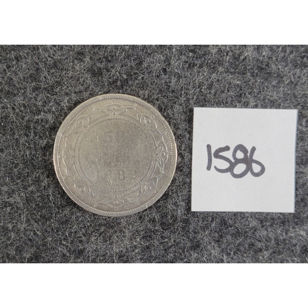 1882 NEWFOUNDLAND 50 CENT SILVER COIN