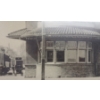 Image 2 : "G. T. R. DEPOT, ALLANDALE" BY UNKNOWN ARTIST - FRAMED PHOTOGRAPH