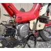 Image 7 : 1975 HONDA PC50 MOPED