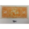 Image 2 : 1937 CDN $50 BANKNOTE