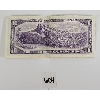 Image 2 : 1954 CDN $10 BANKNOTE