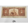 Image 2 : 1937 BANK OF CANADA $2 BANKNOTE