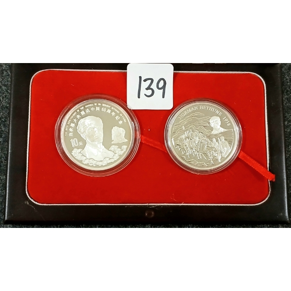 1998 CDN & CHINESE COMMEMORATIVE COIN SET