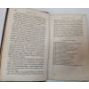 Image 8 : LOT OF 2 - 1825 "DECLINE & FALL OF ROMAN EMPIRE" & 1852 "HISTORY OF ROME" 