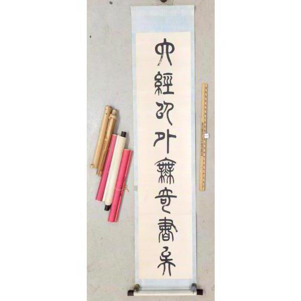 LOT OF 6 - CHINESE SEAL SCRIPT PAPER SCROLLS