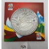 2015 RCM $20 SILVER COIN - FIFA SOCCER