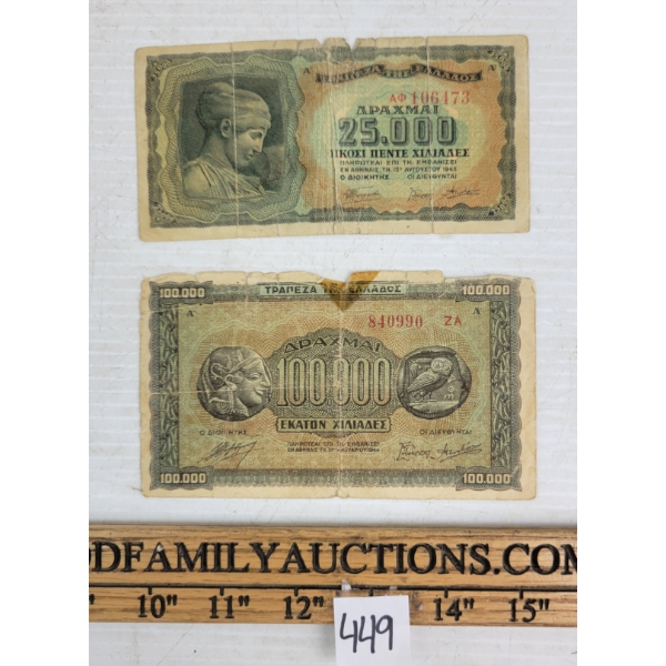 LOT OF 2 - 1943 & 1944 GREEK DRACHMA & DRACHMAI BANK NOTES