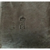 Image 2 : MISC SWORD W/ SCABBARD
